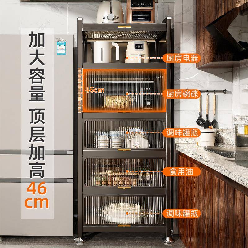 厨房收纳柜钢制厨房置物架橱柜夹缝物多功能储波物烤箱微炉置落地