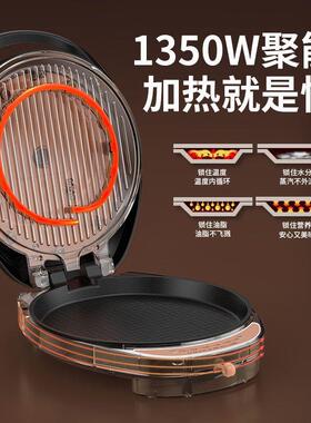 大电饼铛家用悬浮双面加热加深烙69261饼烤锅多号功能煎薄机饼档