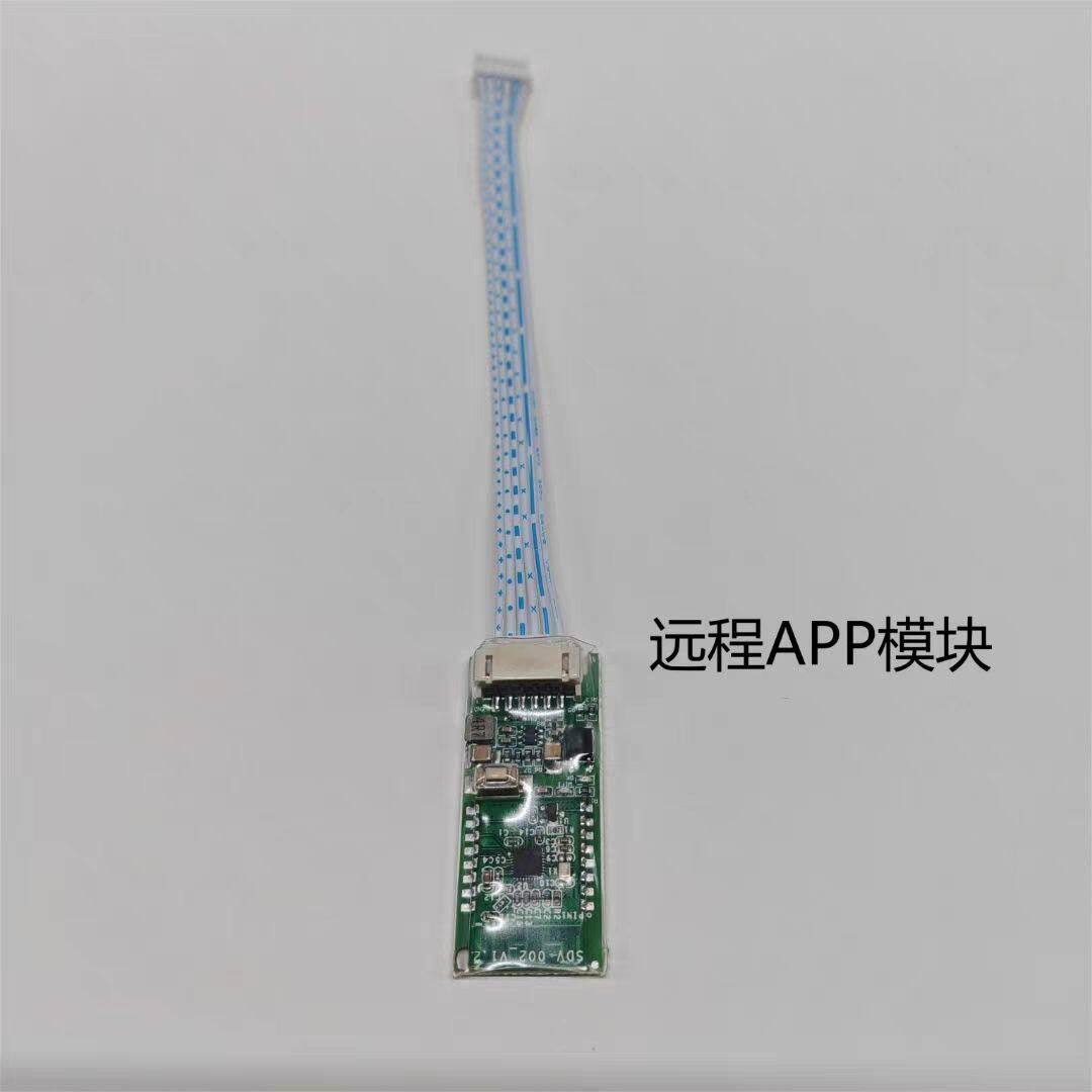 智能WIFI+蓝牙远程开关门禁模块无线传输APP手机远程控制睦其乐