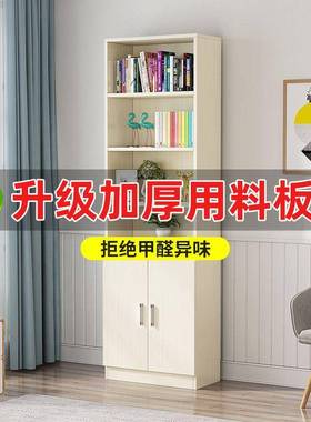 定作书柜物架组合储架物格FUI子置架卧室夹缝柜置物架落地书多层