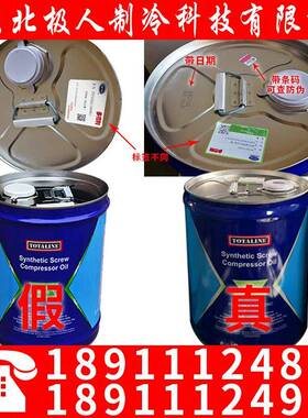 滤原装开利离开心机冷冻油P23BZ103005C104-利外置油30GX417P133E