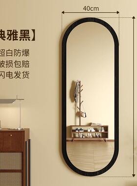 中古风镜身挂式穿衣镜家用异形贴墙大镜子全网红ZXH卧室壁挂墙试