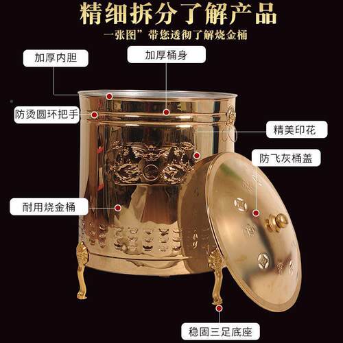不锈钢烧烧金桶厚经桶室内无烟家ORF宝用元桶化宝桶特大号加耐高