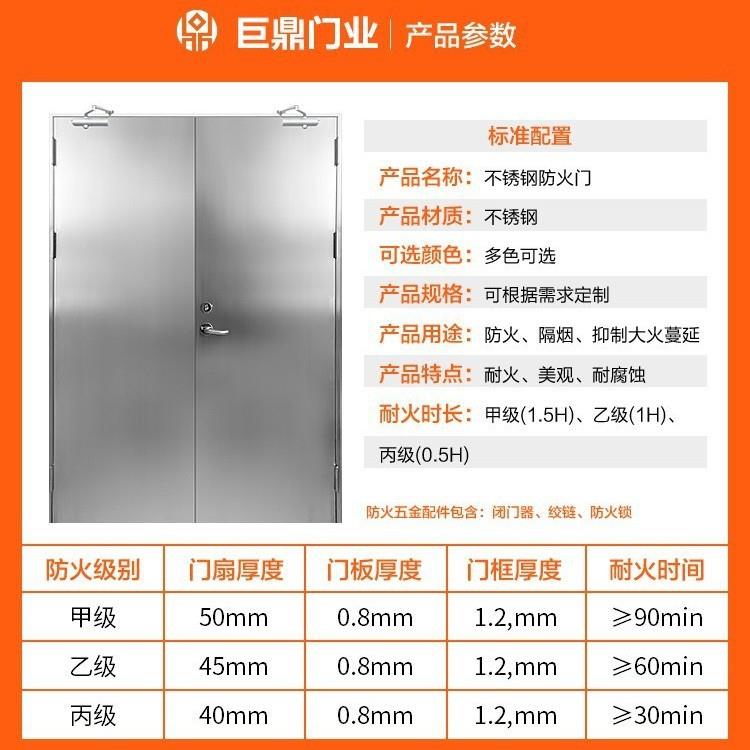 30不锈双钢防火门厂家直销甲乙工不锈钢防程消防4门厨级房单开钢