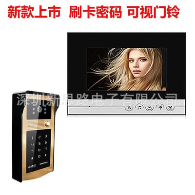 厂V70R-IDS家直销密码+门刷卡可视门/铃禁/门门铃可视对讲/有线门