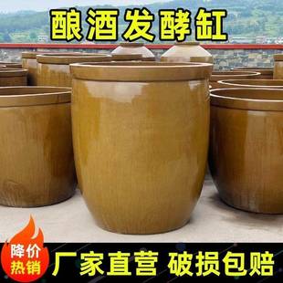 式 水缸土老陶酿酒发酵缸家用储水缸大缸瓷HES大水陶号腌菜缸防漏