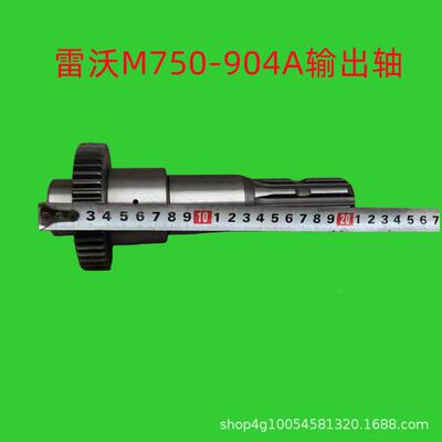 大马力750/7动54/84UIE/094A拖拉机力输出轴大马力配0件大马力全