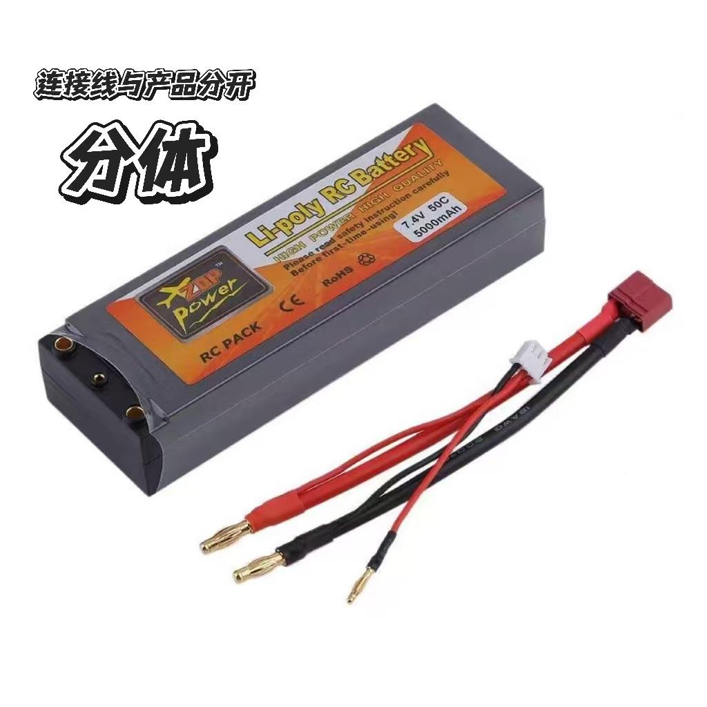 ZOP4000/50000/6000/700/8000/9000mA98h27S.4V0C硬壳遥控车模锂3