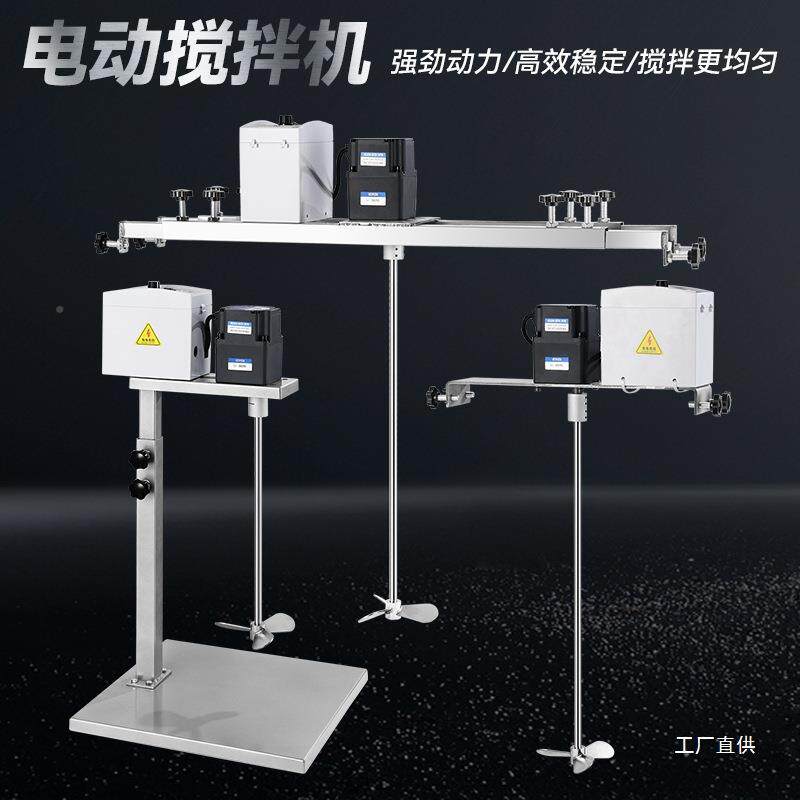 电动搅器商用打机手工业涂料油漆搅拌拌机动291浆升降式实验室奶