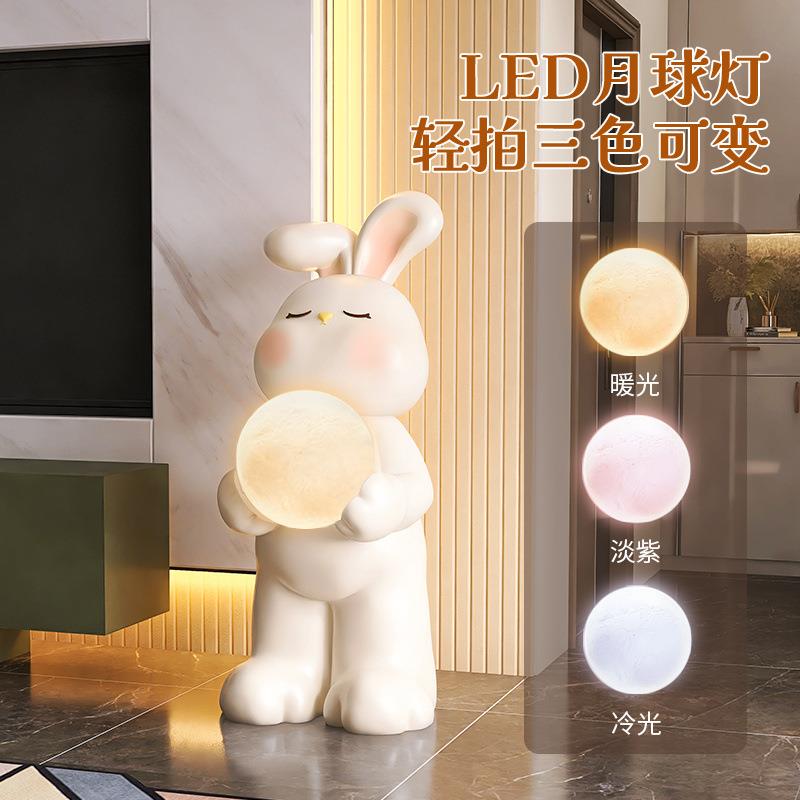 大兔子落地灯摆件型网红客厅沙EUA发边电视柜居家居装品乔迁新饰