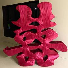 婚庆立体字布布喜专用暗红色幔缠冰绸SK000343布珠光冰丝婚礼装饰