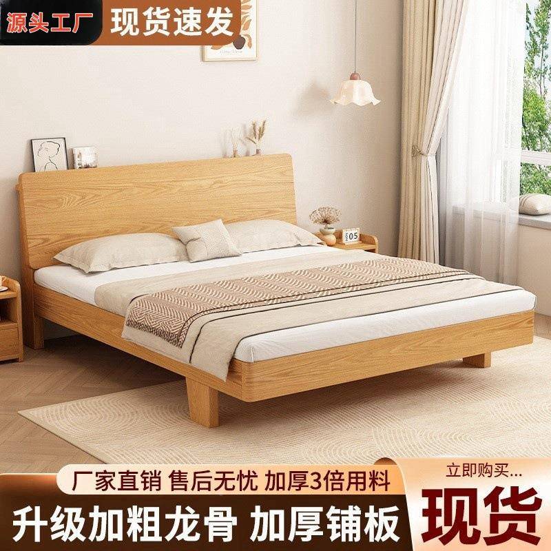 实木板床1NHS.5米简约床1.8*2人主双卧家用出式租房经济型1.2单人