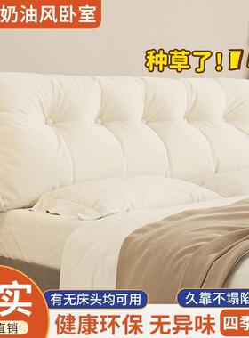油床奶头约靠垫榻榻米靠背床上DJK软简加厚护腰靠枕卧室拆包洗沙