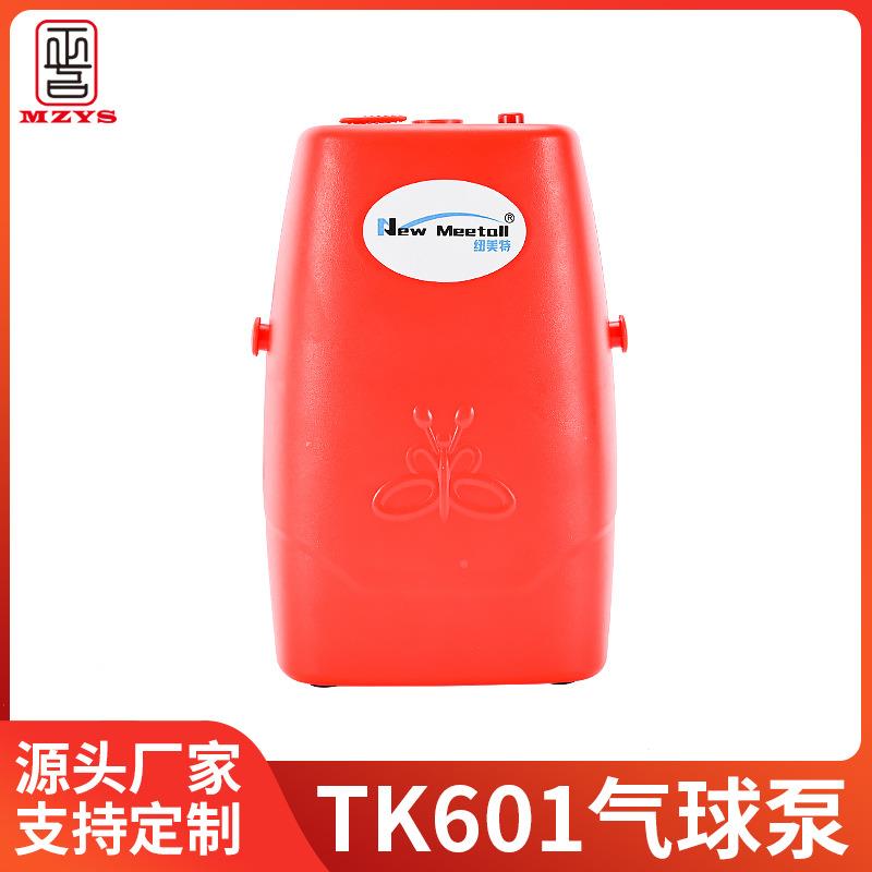 厂587现货TK61蓄携电泵电动气泵打气机气球充气机便0气泵家供应