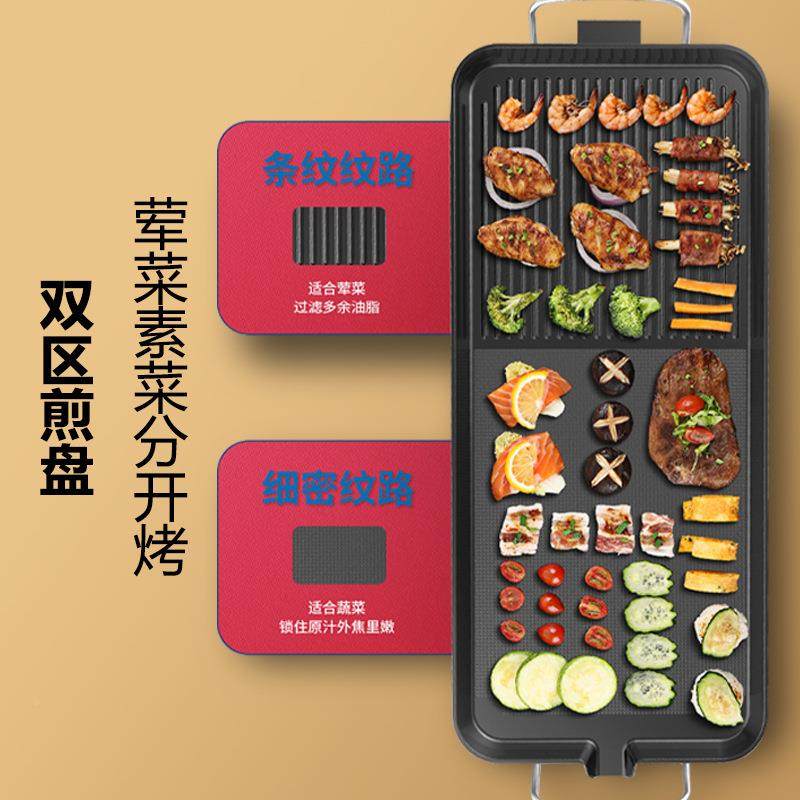 韩烤式电DK-DKP02烤盘不粘电烧烤炉无烟烧烤肉锅一用体锅家电烤锅