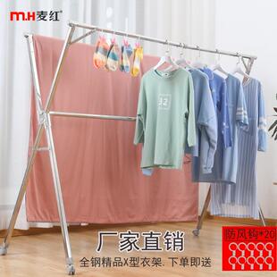 架厂家装 直供阳台晾衣不免锈钢伸缩安201折叠衣架加厚加粗X型晾衣