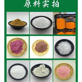 牡牡丹籽油201微囊50%丹籽油α-粉亚麻酸粉泰克原料