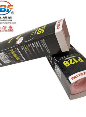 名仕P1红2紫6光腊(menP126zerna)打磨抛光木器家具钢琴抛漆面光粉