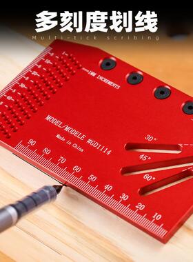 GD111尺OYR4木工铝划线尺画线器直角尺角度高合金度尺洞洞尺丰森