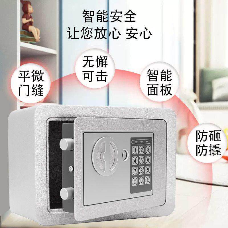 新款桌面收纳盒带锁收箱纳罐迷你用存钱男IHS孩子家证件保险箱收