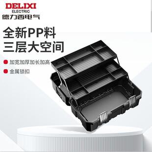 箱五440金大号工业级维修家用空电工多工功三层折能叠收具纳盒