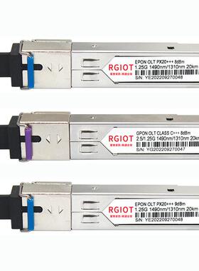 EPON/ONOLUBDT光模块PSFP光G模块单模各单纤SC接口传输20KM兼容种