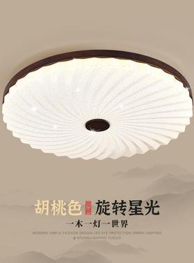 中式室主新卧灯北欧简约吸顶灯圆形RHT-002灯现代日式原阳台le木d