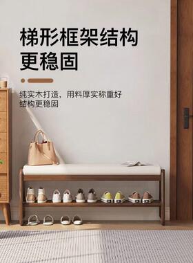 换鞋凳门口家用入29433玄穿一鞋凳简约户鞋关架坐凳体进门楠竹收