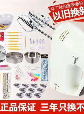 打蛋器自电动家用你烘焙打奶搅拌油动打迷发20170110器小型手持打