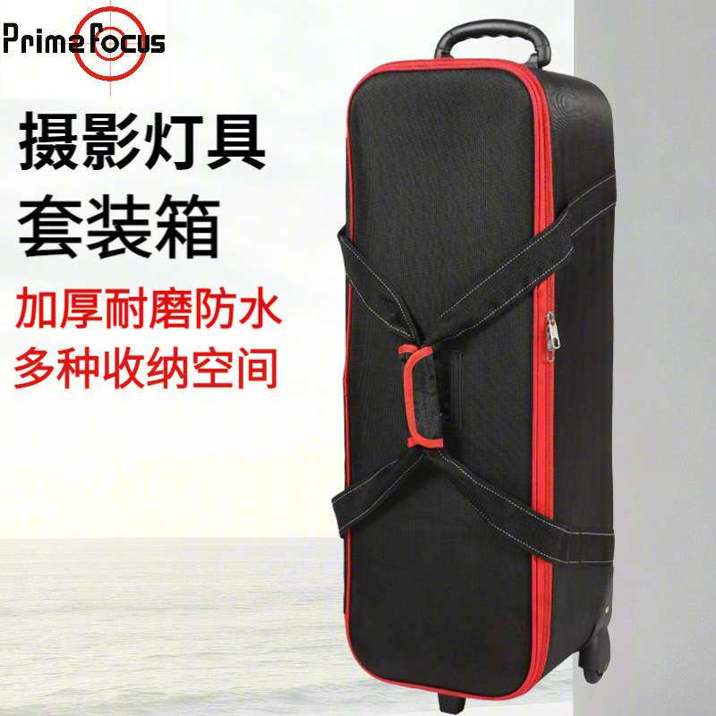 影室闪光灯摄影箱包收纳箱包灯箱灯架包便携包滑轮拉箱便携包