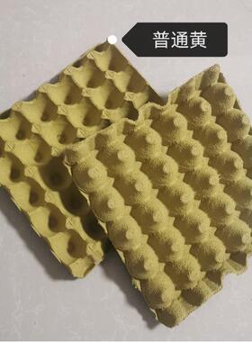 30枚鸡蛋托降可QFL解纸浆加厚鸡蛋盒纸防水震防塑抗压