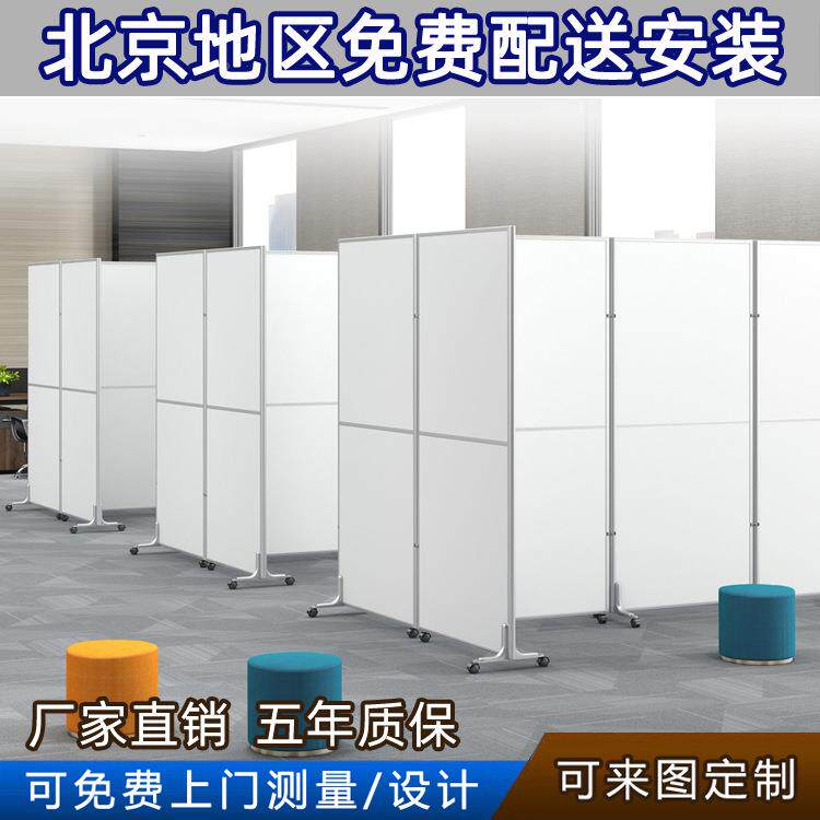 隔北京办公屏风约移动001可折叠高隔断工行厂墙板银医院方舱简隔