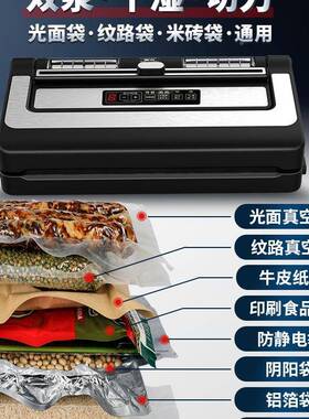 真空封口F9655S55机挑不袋食品装机商包用干两湿用保鲜密封机家用