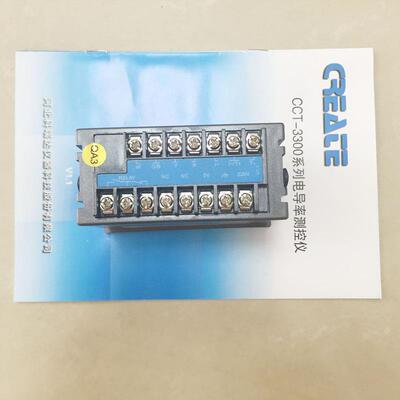 CT-3300系列电导率变送制器CCT-3320科瑞电阻率CCCT-3320原RCT控-