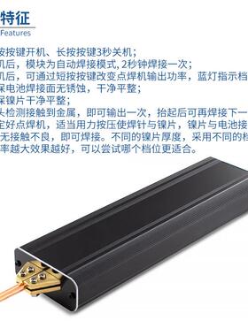 电池点焊机便携式手持镍式1571650锂电8池焊镍片带接氧化铝铜焊头
