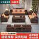 实沙客发新中式 乌木现代简金约大见描述小户型冬夏两木用储物厅沙