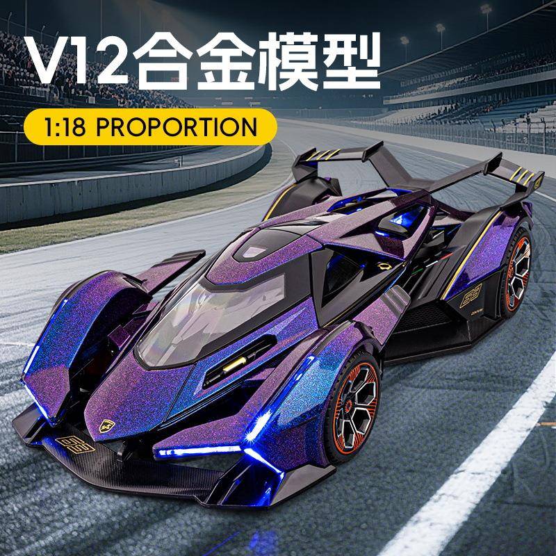1:12488兰博V12车模合四轮震避可开门金元旦礼物跑车主题酒吧大摆