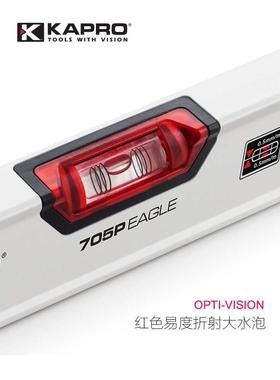 以o色列开路ka40cm无磁pr新款705平尺高精度水两泡普防摔加厚红色