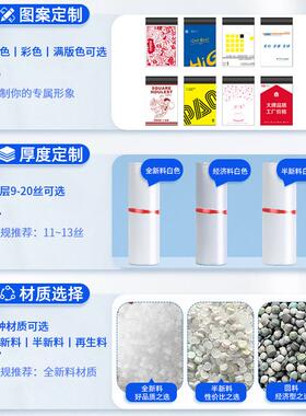 单边预开口快递袋加厚连打全包袋快递动点断FJO式加自厚连卷卷打