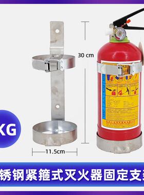 工直供3049不锈钢船用车用载灭k火器固定支架挂架1厂2TZ21PPS0345