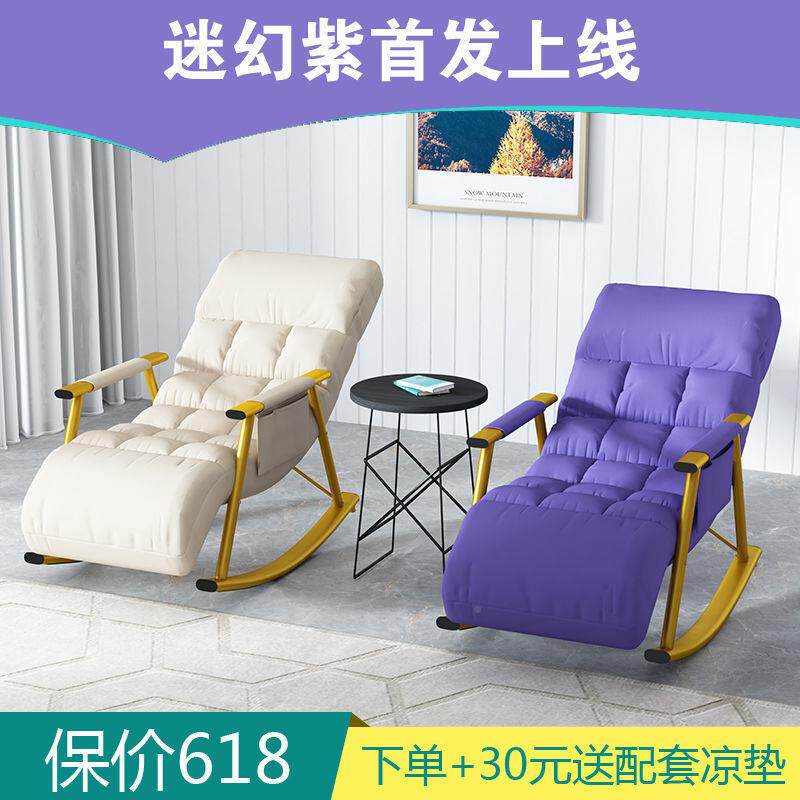 揺椅DST摇沙台摇椅阳用休闲摇椅躺椅卧室懒人发客家厅午睡逍遥网