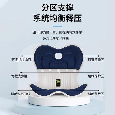 卓一护辰人体工学久护腰坐垫坐体腰坐垫靠背腰枕座椅办公室腰腰部