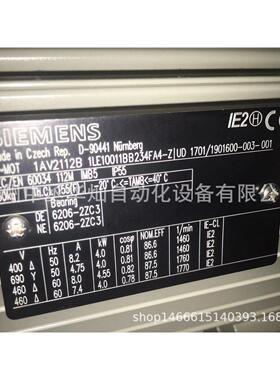 西门子电机1LE1002-1CA13-4AA4-Z /1LE1002-1CA13-4FA4-Z7.5KW2极