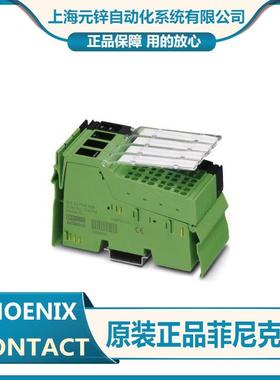 菲尼克斯Inline模块 - IB IL 24 PWR IN/R-PAC - 2861674全新原装