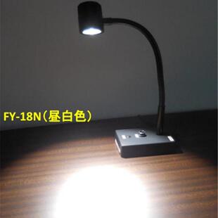 日本FUNATECH公司FY-18N目视检查用LED照明灯绿光黄光表面尘埃划
