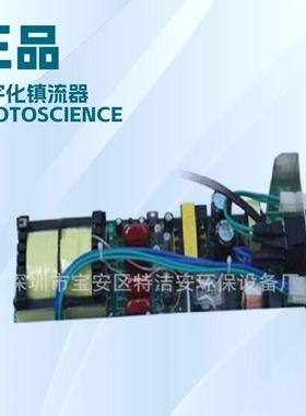 R-CAN电子镇流器BA-E36122