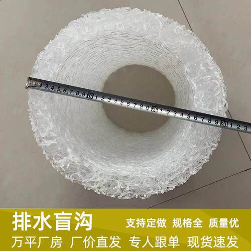 聚丙圆形内支撑塑料盲沟 排水防渗 包布盲沟管 100mm 绿化PP盲管