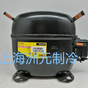 SECOP 思科普压缩机 冷柜压缩机 SC15CL 104L2853 R404A