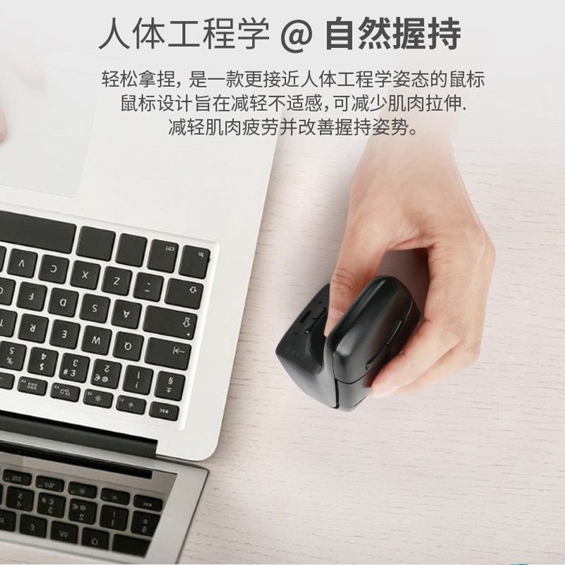 英国DXT静音垂直人体工学2.4G无线办公鼠标手腕疼腱鞘炎左右手