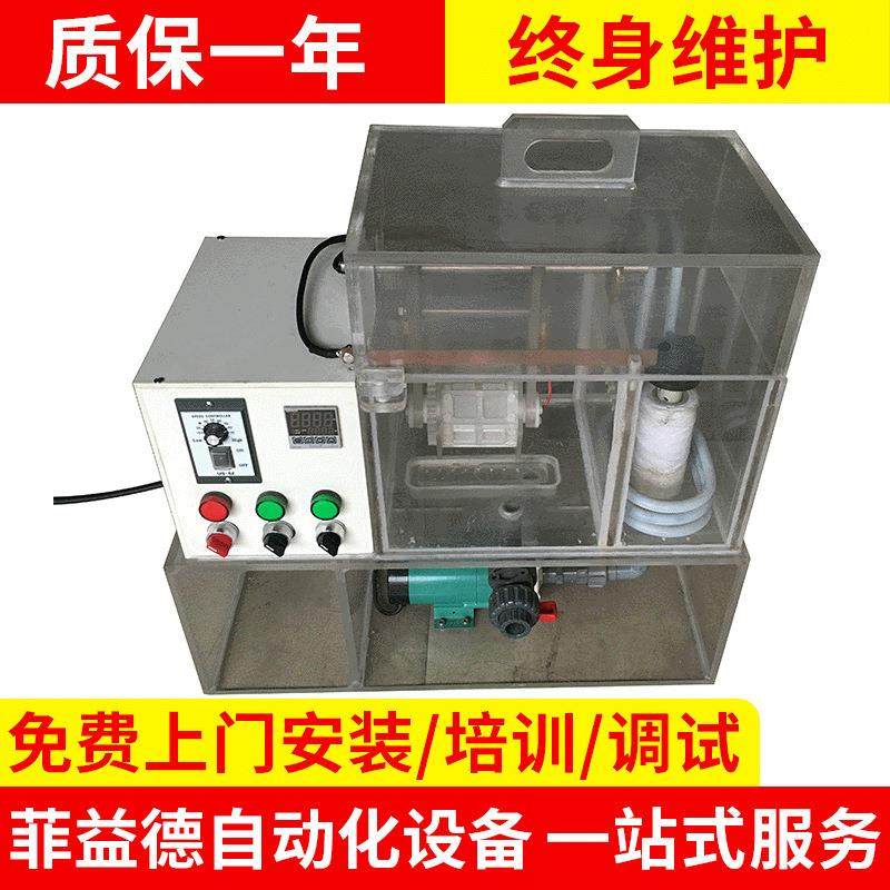 厂家供应精密滚镀实验机 小型手动电镀精密电镀滚桶 滚桶抛光机,机械设备,涂装设备,淘宝优惠券,粉丝福利购,淘宝优惠卷